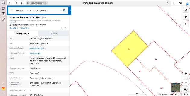 Земельный участок 1 000 м² фото 1