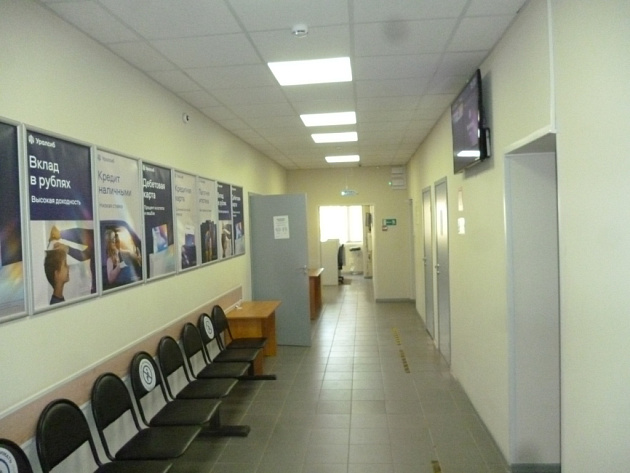 Административное здание площадью 533 м² фото 100380