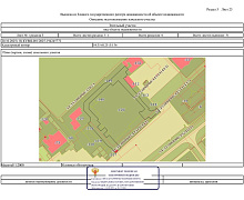 превью Коммерческая недвижимость площадью 13 м² фото 1