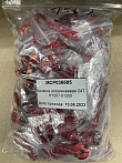 превью Качалка алюминиевая 24T HY007-01205 фото 1