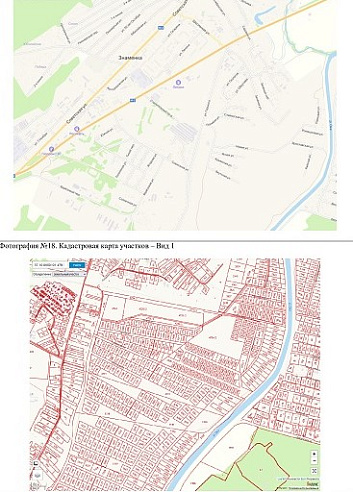 Земельный участок 54 733 м² фото 53915