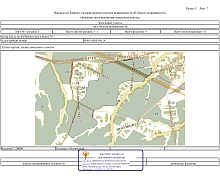 превью Земельный участок 1 352 462 м² фото 1