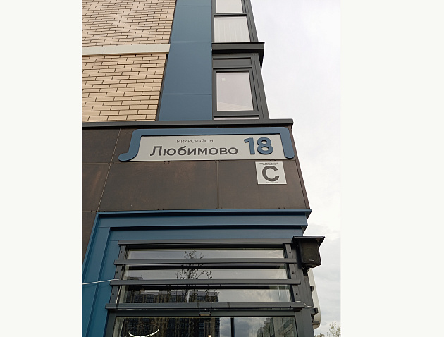 2-к Квартира  площадью 57,40 м² фото 90959