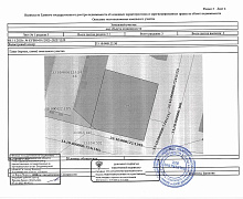 превью Коммерческая недвижимость площадью 135 м² фото 1
