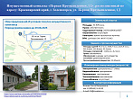 превью Коммерческая недвижимость площадью 12 139 м² фото 6