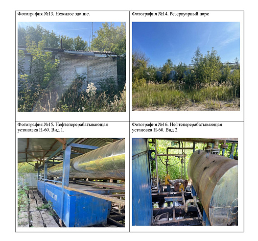 Коммерческая недвижимость площадью 1 626 м² фото 104986