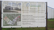 превью Земельный участок 94,41 га фото 2