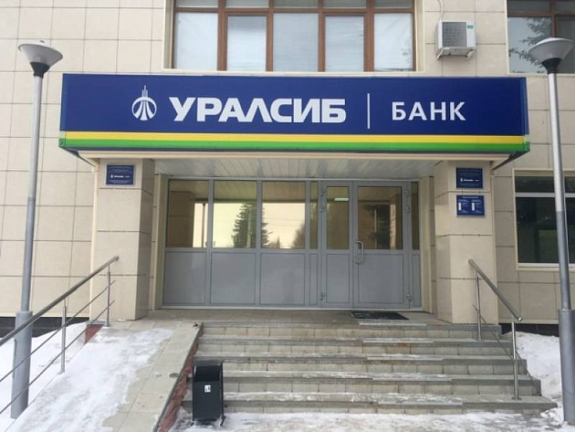 Административное здание площадью 526 м² фото 92455