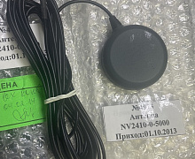 превью Антенна NV2410-0-5000 фото 1