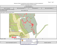 превью База отдыха/Санаторий  площадью 128 252 м² фото 1