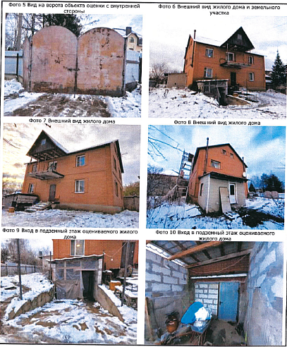 Дом  площадью 326 м² фото 73150