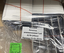 превью Качалка алюминиевая Fast 317В (Hltec) фото 1