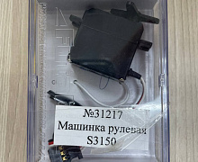 превью Машинка рулевая S3150 фото 1