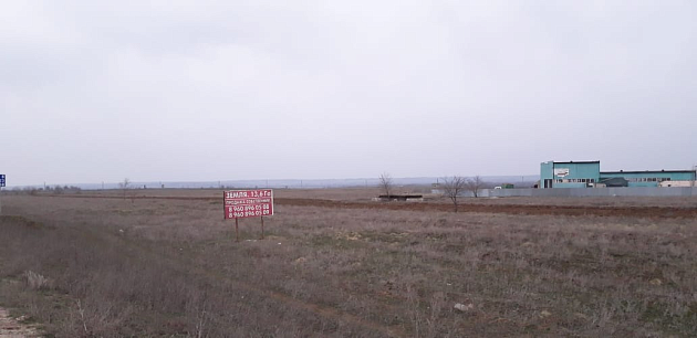 Земельный участок 135 950 м² фото 103845