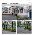 превью Квартира  площадью 59 м² фото 1