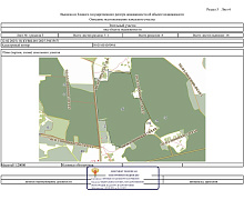 превью Земельный участок 1 329 803 м² фото 1