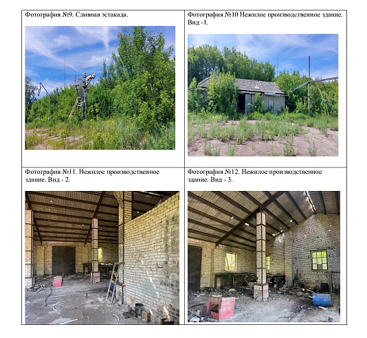 Коммерческая недвижимость площадью 1 626 м² фото 104985