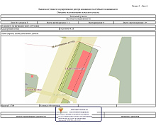 превью Земельный участок 3 127 м² фото 1