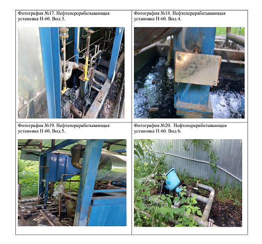 Коммерческая недвижимость площадью 1 626 м² фото 104987