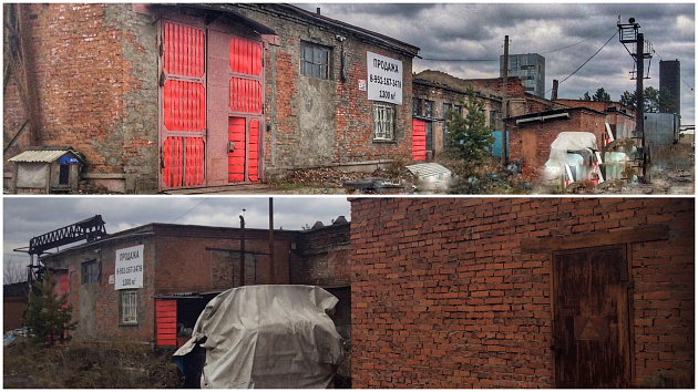 Отдельно стоящее здание площадью 1 228 м² фото 25355