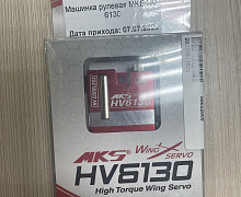 превью Машинка рулевая MKS HV 6130 фото 1