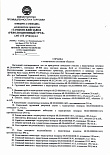 превью Земельный участок 77 000 м² фото 1