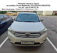 превью Toyota Highlander фото 1