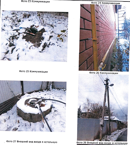 Дом  площадью 326 м² фото 73153