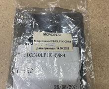 превью Микросхема ICE40LP1K-QN84 фото 1