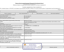 превью Земельный участок 3 726 м² фото 1