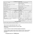 превью тент ГАЗ 330202 фото 4