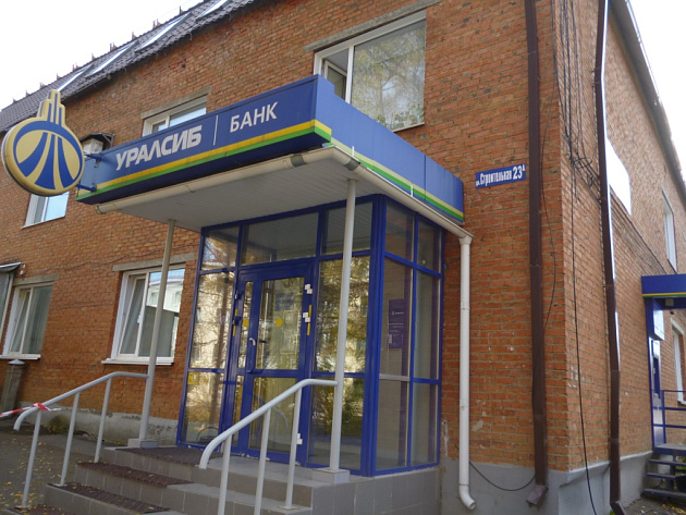 Административное здание площадью 533 м² фото 100377