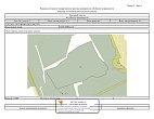 превью Земельный участок 131 207 м² фото 1