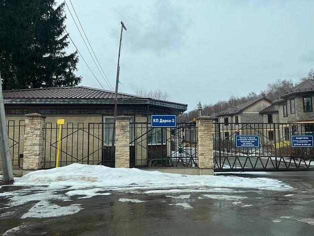 Земельный участок 2 000 м² фото 72332