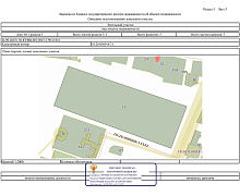 превью Земельный участок 26 950 м² фото 1