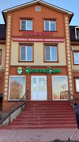 Административное здание площадью 604 м² фото 24382