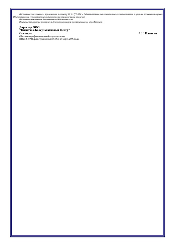 Коммерческая недвижимость площадью 70 м² фото 103739