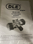 превью Двигатель с генератором DLE130 350W 14V фото 1