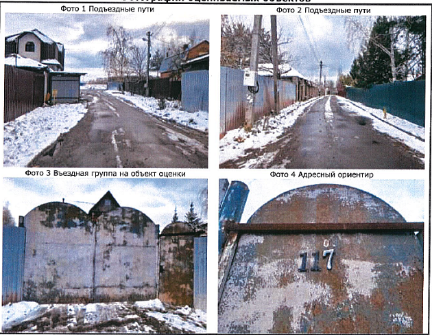 Дом  площадью 326 м² фото 73149