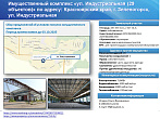 превью Отдельно стоящее здание площадью 150 354 м² фото 4
