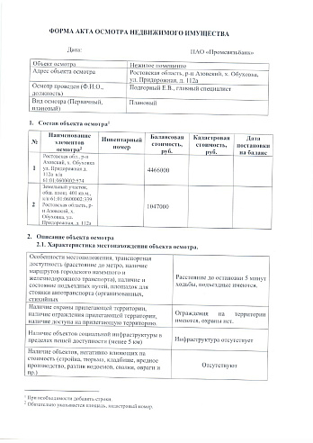 Дом  площадью 122 м² фото 1