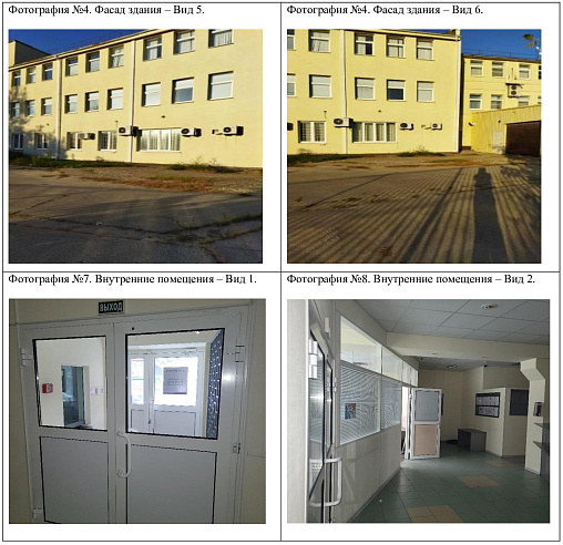 Административное здание площадью 143,10 м² фото 54503