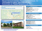 превью Отдельно стоящее здание площадью 1 110,30 м² фото 5