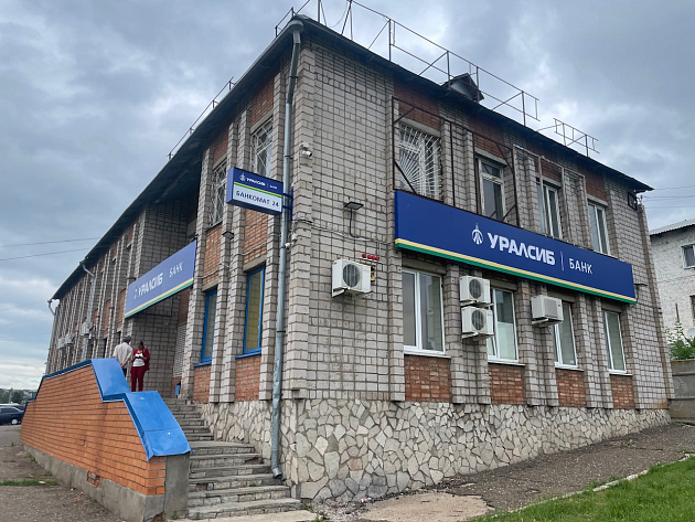 Административное здание площадью 223 м² фото 1