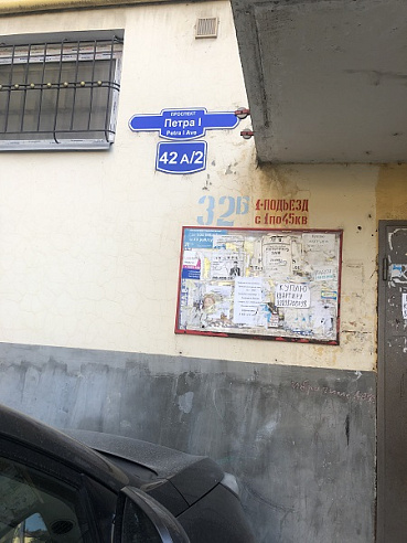 2-к Квартира  площадью 52 м² фото 93814