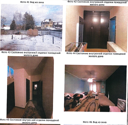 Дом  площадью 326 м² фото 73156