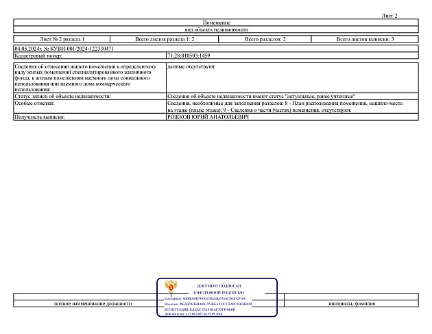 Отдельно стоящее здание площадью 1 336 м² фото 103555