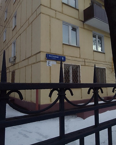 Жилой дом площадью 2 625 м² фото 1