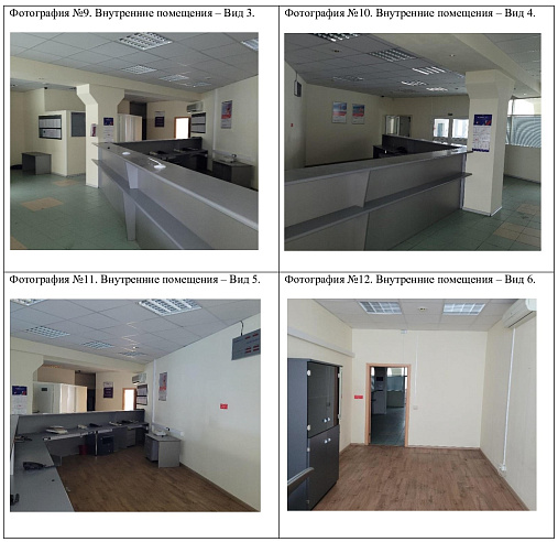 Административное здание площадью 143,10 м² фото 54504