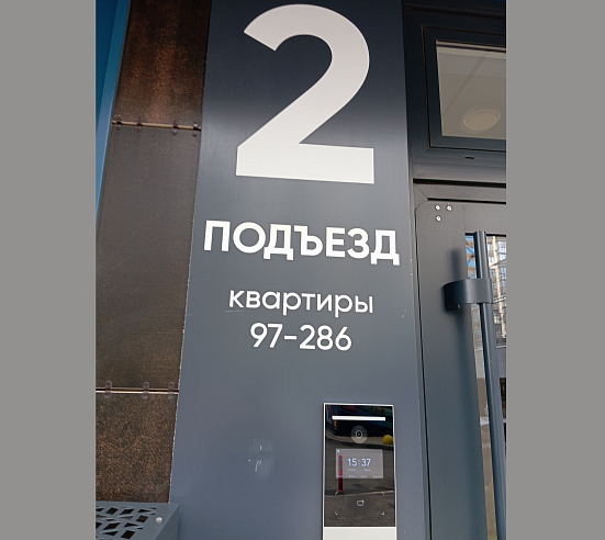 2-к Квартира  площадью 57,40 м² фото 90962